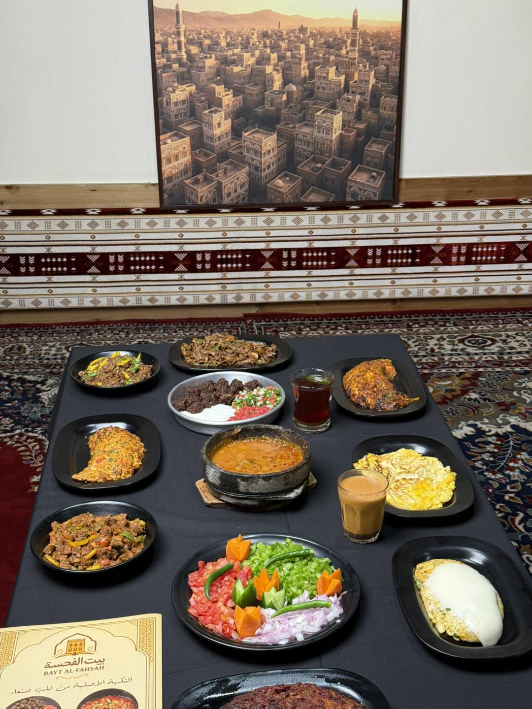 بيت الفحسة
